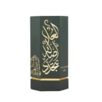 Arabs of Alula 100ml - Image 6
