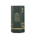 Arabs of Alula 100ml - Image 4