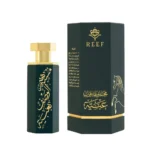 Arab Obaya 100ml - Image 2