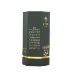 Arabs of Tuwayq 100ml - Image 6